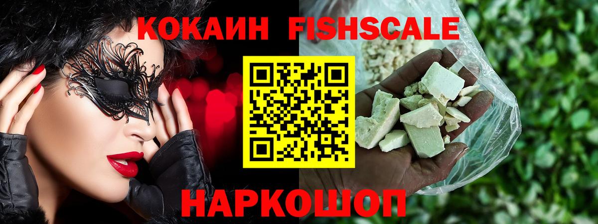 Кокаин 98% Лянтор