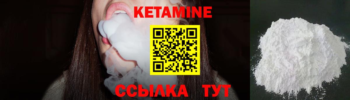 блэк спрут вход  Вход с VPN  Лянтор  КЕТАМИН VHQ 