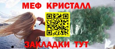 герыч Чапаевск