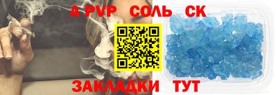 СК Чебаркуль