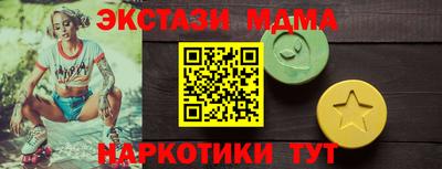 герыч Чапаевск