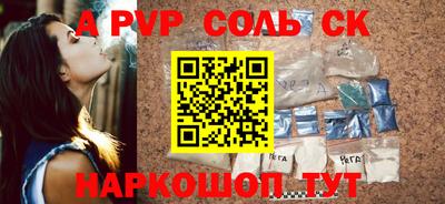 герыч Чапаевск