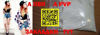 герыч Чапаевск