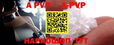 герыч Чапаевск
