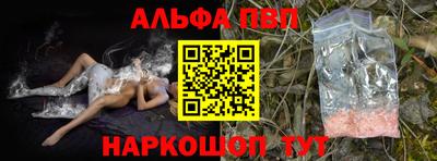 герыч Чапаевск