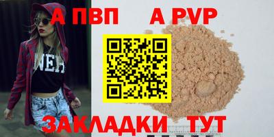 СК Чебаркуль