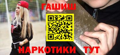 героин Чебоксары