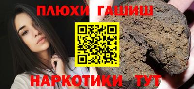 герыч Чапаевск