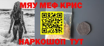 герыч Чапаевск