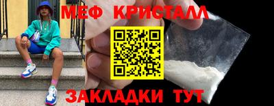 герыч Чапаевск