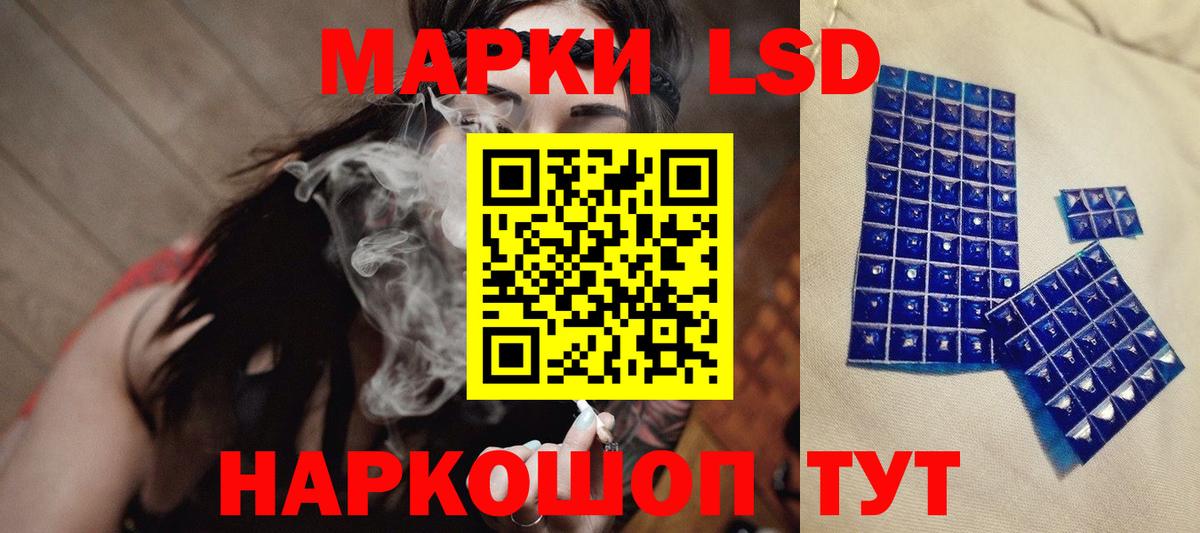 Лсд 25 экстази ecstasy Лянтор