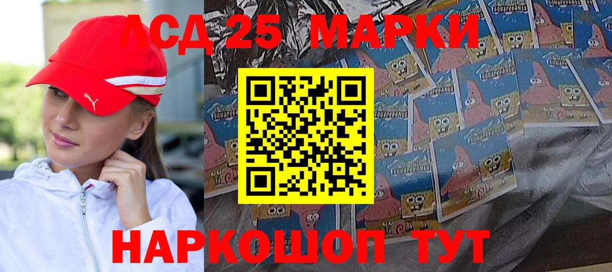 Лянтор  Лсд 25 экстази ecstasy  ОМГ ОМГ сайт  Вход с VPN 