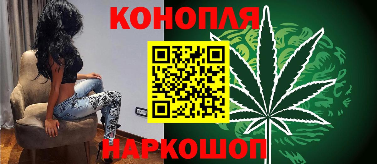 Каннабис AK-47  Шишки марихуана White Widow  Вход с VPN  Марихуана OG Kush  Лянтор 