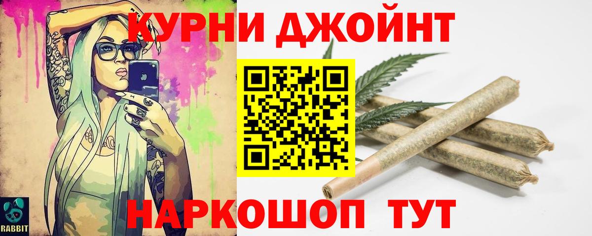 Марихуана THC 21% Лянтор